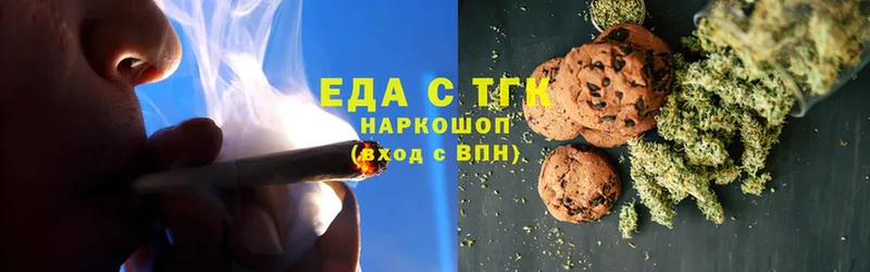 Canna-Cookies конопля  Тавда 