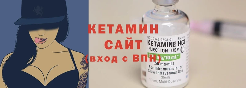 Кетамин ketamine  наркошоп  Тавда 