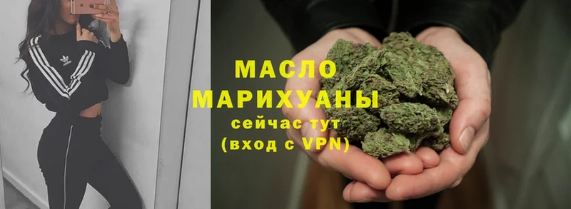 Дистиллят ТГК гашишное масло  Тавда 